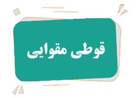 قوطی مقوایی